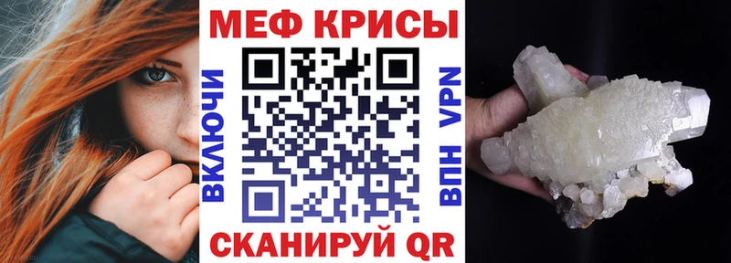 Магазин наркотиков Шебекино Гашиш  COCAIN  Alpha-PVP  Конопля  МЕФ 