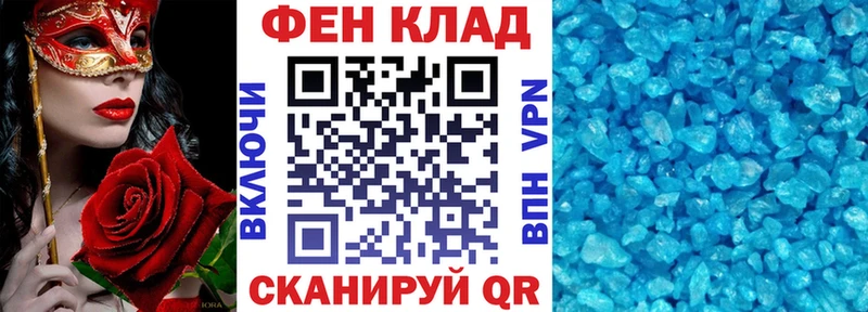 АМФЕТАМИН 98% Шебекино