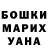 БУТИРАТ GHB Burhan Gunduz