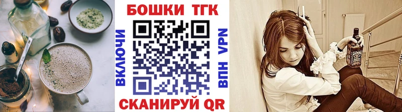 мега зеркало  Шебекино  Печенье с ТГК марихуана 