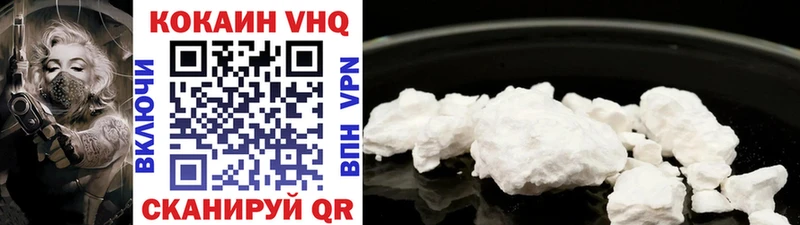 Cocaine FishScale Шебекино