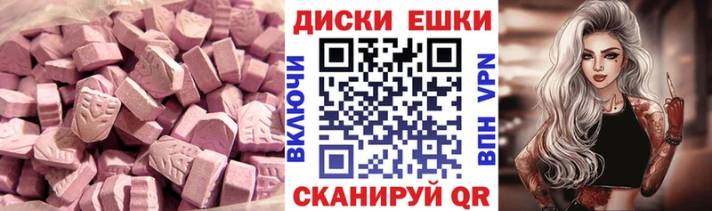 что такое   Шебекино  блэк спрут зеркало  Ecstasy mix 