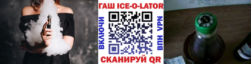 ГАШ Изолятор  Шебекино 