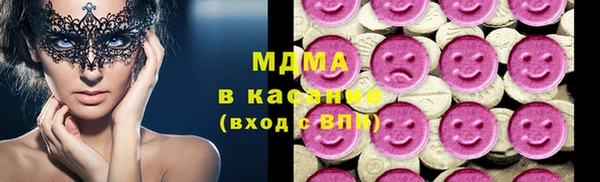 MDMA Premium VHQ Балабаново