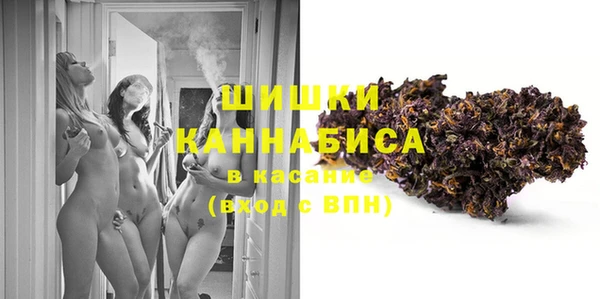 экстази Балахна
