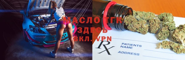 MDMA Premium VHQ Балабаново
