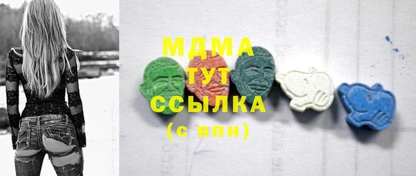 экстази Балахна