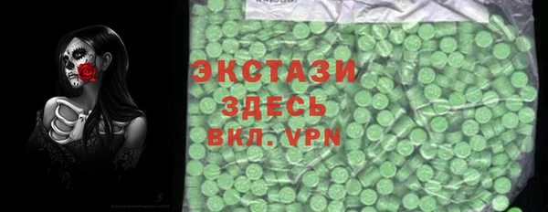 экстази Балахна