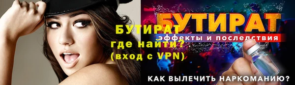 прущие крисы Баксан
