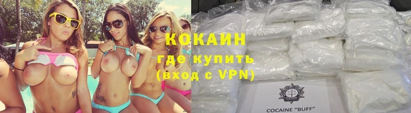 прущие крисы Баксан