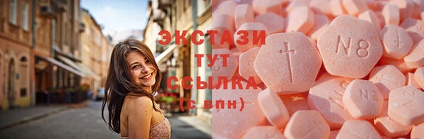 MDMA Premium VHQ Балабаново