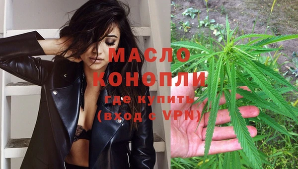 MDMA Premium VHQ Балабаново