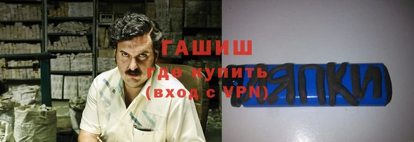 экстази Балахна