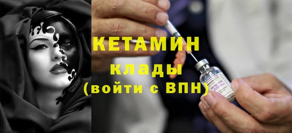 экстази Балахна