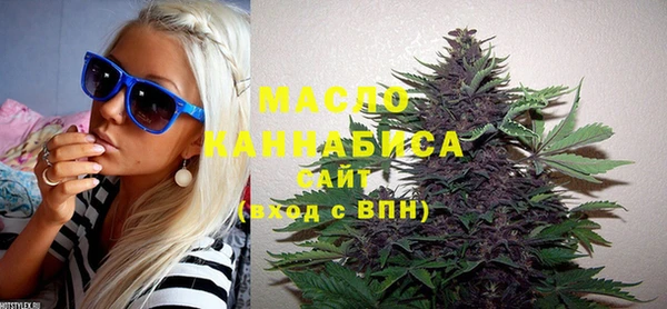 MDMA Premium VHQ Балабаново