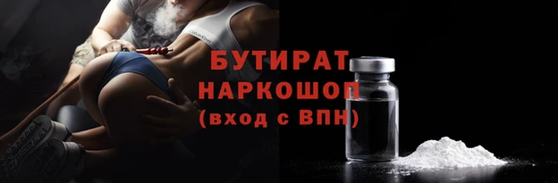 экстази Балахна