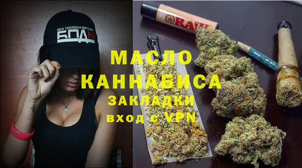 экстази Балахна