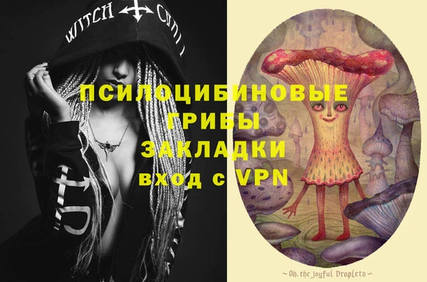 MDMA Premium VHQ Балабаново
