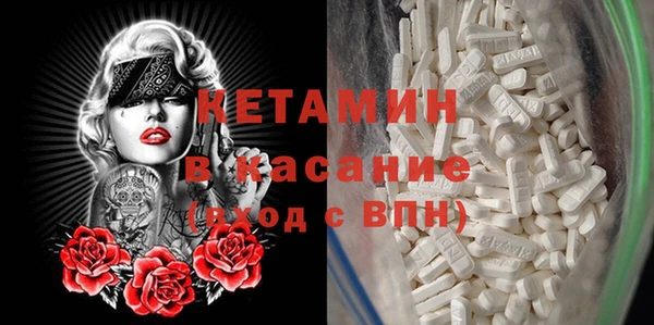 экстази Балахна