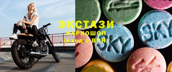 экстази Балахна