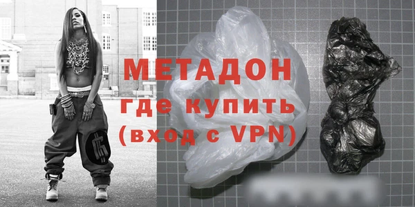 MDMA Premium VHQ Балабаново