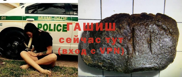 экстази Балахна