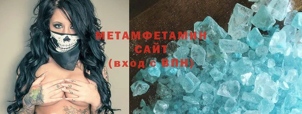 MDMA Premium VHQ Балабаново