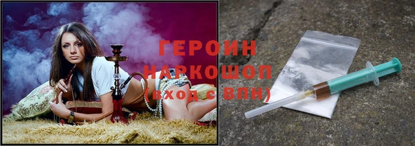 экстази Балахна
