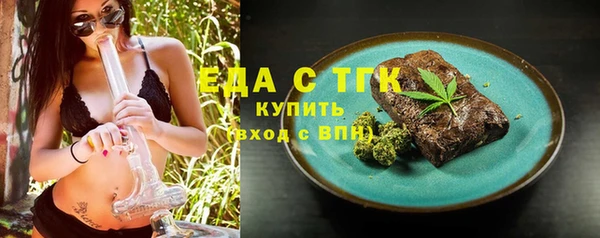 MDMA Premium VHQ Балабаново