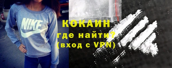 экстази Балахна