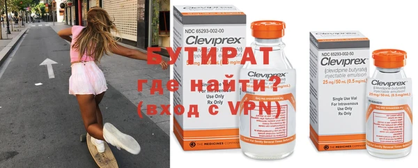 прущие крисы Баксан