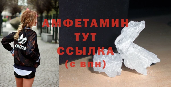 MDMA Premium VHQ Балабаново