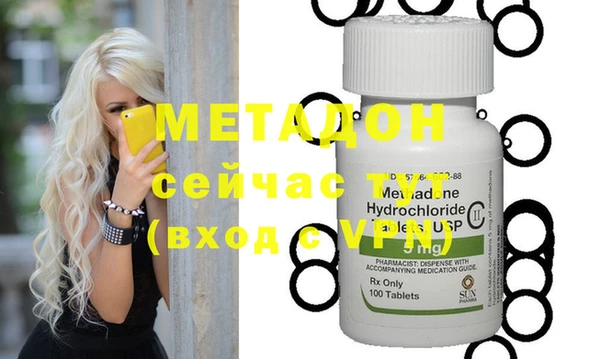 MDMA Premium VHQ Балабаново