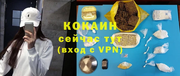 MDMA Premium VHQ Балабаново