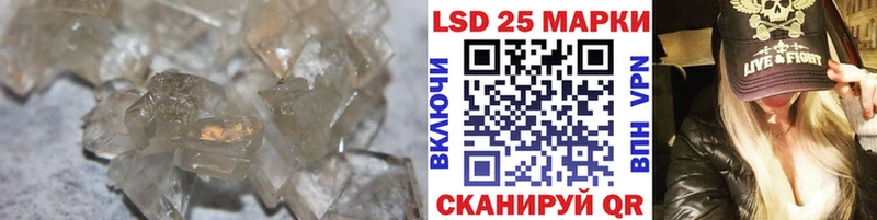 закладка  Шебекино  LSD-25 экстази кислота 