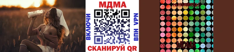 MDMA кристаллы  где найти наркотики  Шебекино 