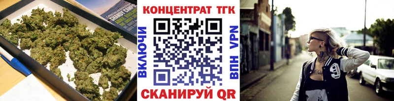 как найти наркотики Шебекино это телеграм ТГК гашишное масло
